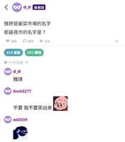 https://images.plurk.com/6RPx1mPlwWCSyB3iZPDpWB.jpg