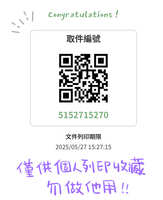 https://images.plurk.com/6RTKJ5xZ8nACAHikzxbC5x.jpg