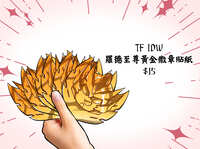 https://images.plurk.com/6RTgSj5HNhoCVL5LJCuRtI.jpg