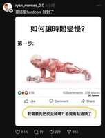 https://images.plurk.com/6RUY4fRG206fAgrfbq8NuC.jpg