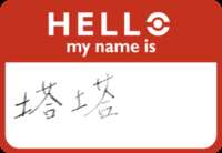 https://images.plurk.com/6RWp8NT4ziZmz3lwRSsYu9.png