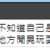 https://images.plurk.com/6RX3xeP5pkTYBMl5MyKfCQ.png