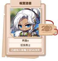 https://images.plurk.com/6RYDejhU90PEcFB9EpZ4ep.jpg