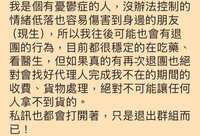https://images.plurk.com/6Rakunj5JsPp7HkUqkgl59.jpg