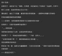 https://images.plurk.com/6RcLwFELBimrT60A1ngQJ6.png