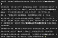 https://images.plurk.com/6Rd0SV480WGTyv911RF5BP.png