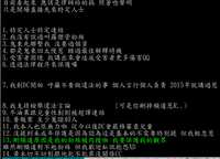 https://images.plurk.com/6Rd4Dn6BvNTjAAfgEU37KN.png