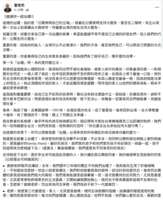 https://images.plurk.com/6Rg3QYmFLWtXTGh27wctwa.png