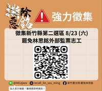 https://images.plurk.com/6Ri4b6rtPoedYI7XtfO95l.jpg