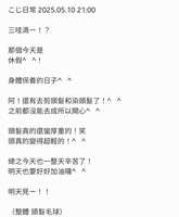 https://images.plurk.com/6RjVsj872iOm9u3tpndVgW.jpg