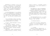 https://images.plurk.com/6RlFs3mctox0BsMSJyCdJm.jpg