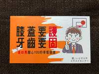 https://images.plurk.com/6Rlh0ybmbdQYRe06XJ8ax1.jpg