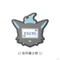 https://images.plurk.com/6Ro6ZOriPTRGr6CsIdkb5b.png
