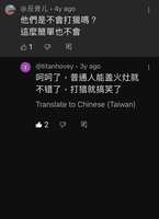 https://images.plurk.com/6RpAnwblcPk9jWFrz7sahE.jpg