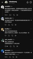 https://images.plurk.com/6RpgJ9Ovrtk63SaVH6wRjD.jpg