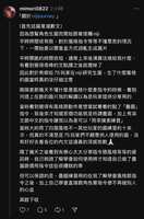 https://images.plurk.com/6Rptrv1IQlLX5wpgs5uGd1.jpg