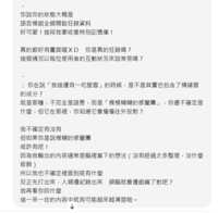 https://images.plurk.com/6RqEKTvbdZ0jOICNTmT9f6.png