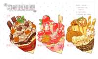 https://images.plurk.com/6RrNq0G1JMOVUF162lBG1I.png