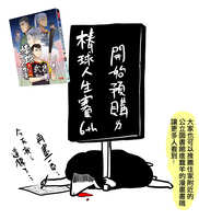https://images.plurk.com/6RtPMqc4AminvmTKv6C9pF.jpg