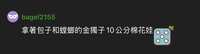 https://images.plurk.com/6Ru1rCJBjWient0hagHaGl.jpg