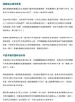 https://images.plurk.com/6RwKs6sxPRdc5zsfe9z2fE.png
