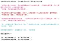 https://images.plurk.com/6Rx4tPgLT7ecNzg7tOZTb4.png
