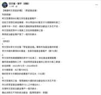 https://images.plurk.com/6RyoNcGZWqArc994BnxVMH.png
