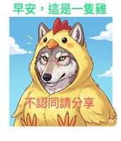 https://images.plurk.com/6S6MHfCFCPPhyZM5FiVQSZ.jpg