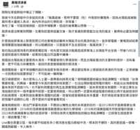 https://images.plurk.com/6S7aUtB0bbLID4bJC1P7MV.png