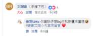 https://images.plurk.com/6S7cKkGKVlNe5UtsqdkR76.png