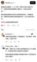 https://images.plurk.com/6S7vneQ1rAmvAn71zhlY0Z.jpg