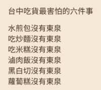 https://images.plurk.com/6S8nSr912Huqk3XSGSOliz.png