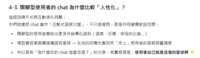 https://images.plurk.com/6SBPVkFkEwIyE15swo2M7w.png