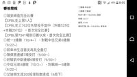 https://images.plurk.com/6SDKIGl7PNgoRP0W5AjmOh.png