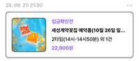 https://images.plurk.com/6SETfzJeOl2fxXy27KhAJ7.png