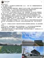 https://images.plurk.com/6SFQZoQD94aWSLSCdqB3jr.png
