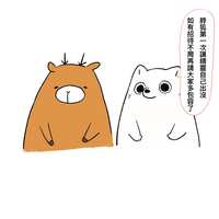 https://images.plurk.com/6SFlB3fh9YJHbofMqXQihm.jpg