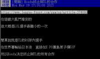 https://images.plurk.com/6SJGbwfms0HQuiIhNPHfFu.png