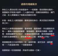 https://images.plurk.com/6SK6s8zy5HtuMTzgro9EOb.png