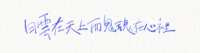 https://images.plurk.com/6SM7bQUK5kKTg50V30iPBf.png
