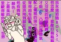 https://images.plurk.com/6SMJV5N4jrvfp8sG9JyrPJ.jpg