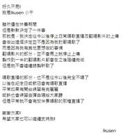 https://images.plurk.com/6SNQYsglkZmngZzTnYN0cd.jpg