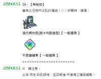 https://images.plurk.com/6SQ5QKmP7gLRfbcMKcxWgJ.png