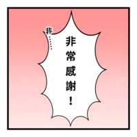 https://images.plurk.com/6SSSkgAPdgncfIRMM7aphu.png