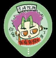 https://images.plurk.com/6SSUXuDaSbQvIIbThlcDQE.png