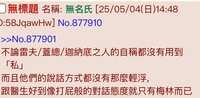 https://images.plurk.com/6SXED6EsJkT1hl0X22mKmY.jpg