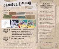 https://images.plurk.com/6SXglDAxjsLwlXqgsAori.png