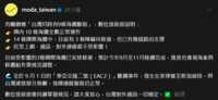 https://images.plurk.com/6SYKAuS5hOH4qwQ4Rvvo1g.png