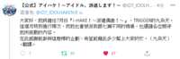 https://images.plurk.com/6SYPC04b2wYyNIKsRnzlRw.png