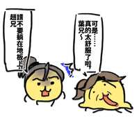 https://images.plurk.com/6SYPZlgEILePXaP3T4cPL6.png